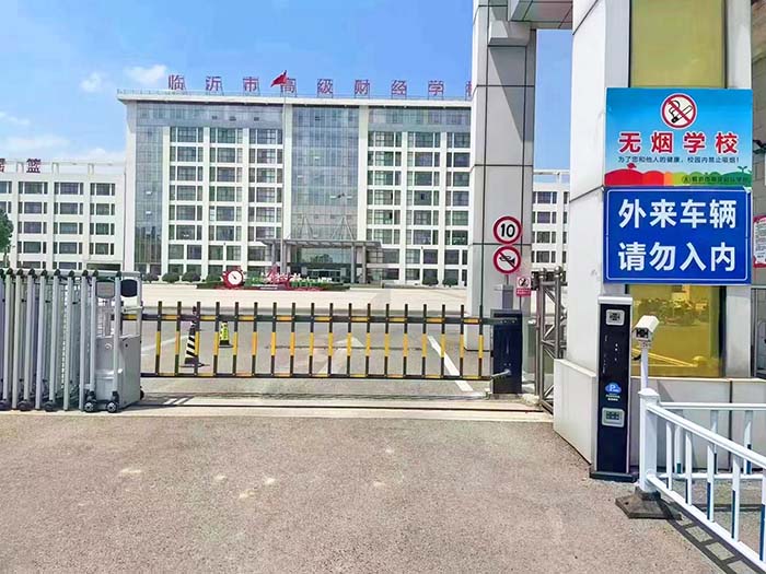 學(xué)校停車(chē)場(chǎng)車(chē)牌識(shí)別系統(tǒng)