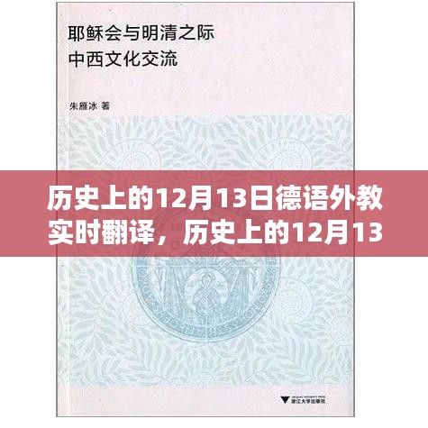 蛾眉曼睩 第3頁