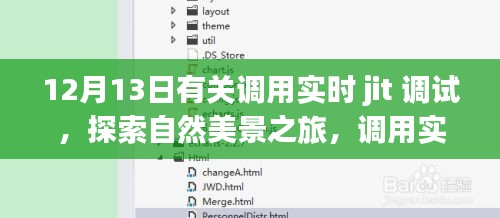 地覆天翻 第3頁(yè)