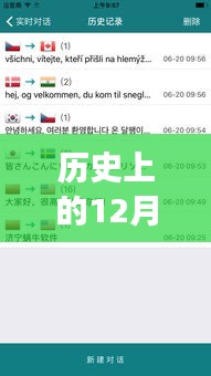 和為貴 第3頁