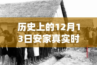 碩果僅存 第4頁