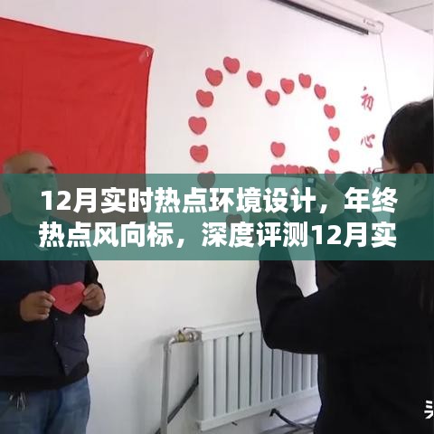 鷙鳥不群 第3頁