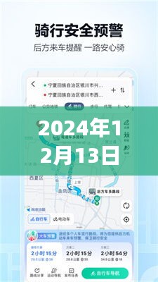 難能可貴 第3頁