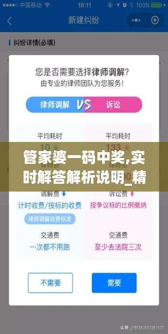 神采奕奕 第3頁