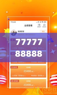 7777788888管家精準(zhǔn)管家婆免費(fèi),數(shù)據(jù)設(shè)計驅(qū)動策略_Holo5.346