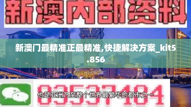 集腋成裘 第3頁