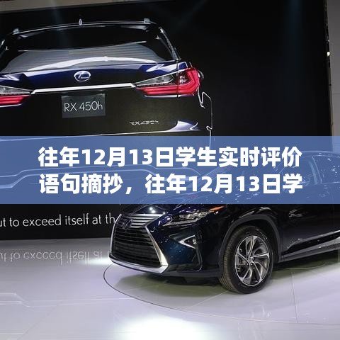 第1456頁
