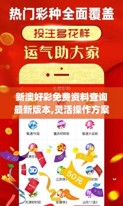 功名富貴 第3頁