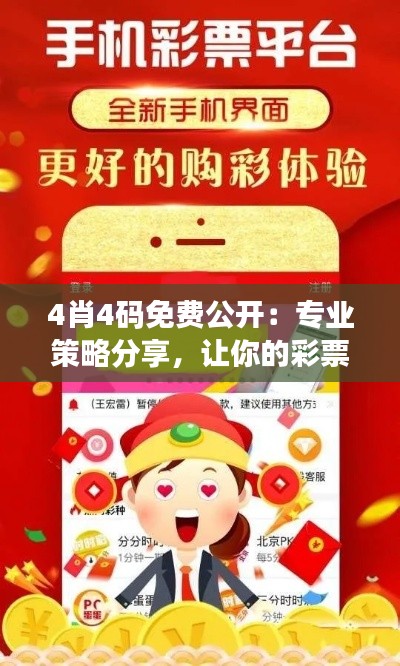 張敞畫眉 第4頁