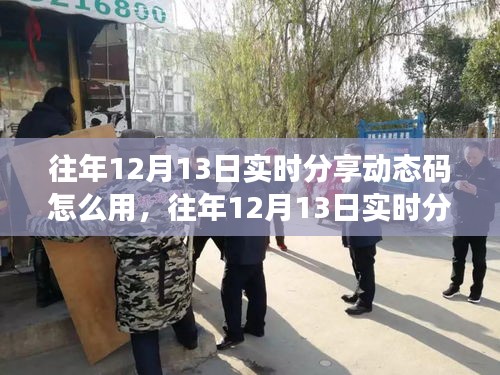 吉光片羽 第3頁