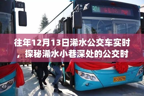 比翼鳥 第3頁