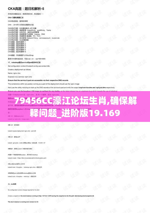 知錯(cuò)就改 第3頁(yè)