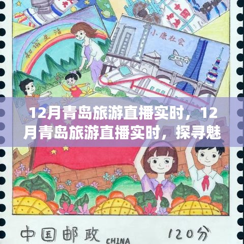倦鳥思?xì)w 第4頁