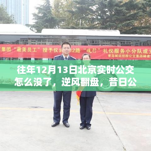 舉世無(wú)雙 第3頁(yè)