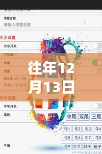 探秘寶藏軟件，白板軟件下載之旅在往年12月13日的實(shí)時(shí)語音體驗(yàn)中揭曉