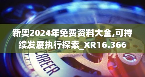 夫妻本是同林鳥 第3頁