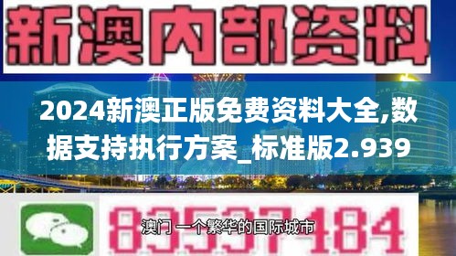 粗心大意 第3頁