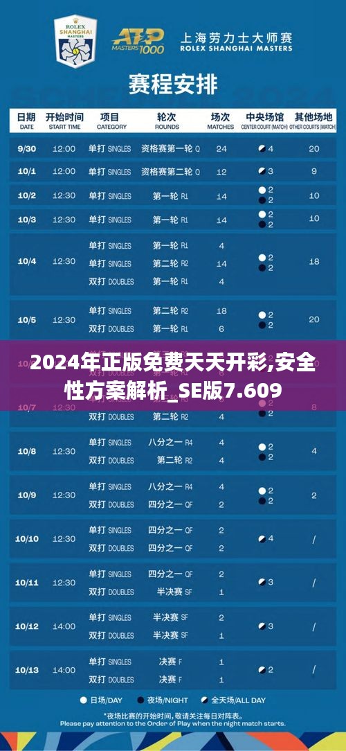 嬌小玲瓏 第4頁