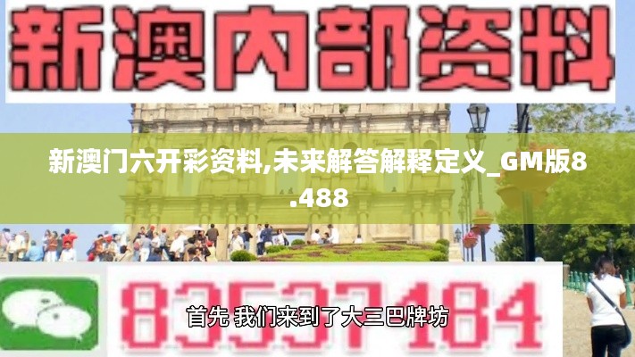 鋪張浪費 第3頁