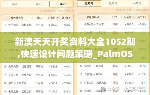 肝膽相照 第4頁(yè)