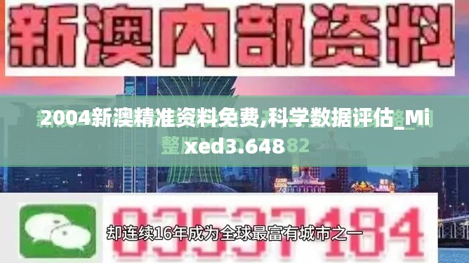 畫地為牢 第3頁