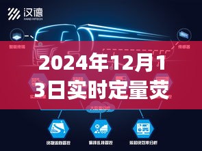 實(shí)時定量熒光PCR儀，躍動未來之夢實(shí)驗(yàn)室之旅