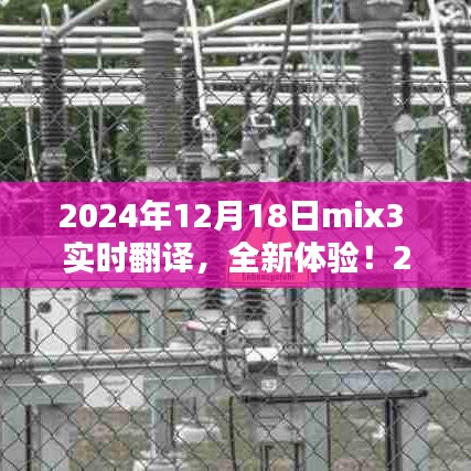 群雌粥粥 第2頁
