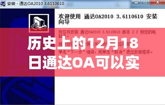 下里巴人 第3頁