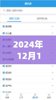 探秘自然秘境，2024年實(shí)時(shí)熱度歌曲下載網(wǎng)站的心靈交響樂章
