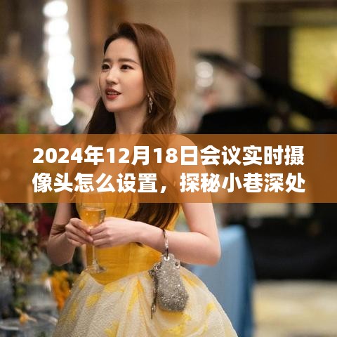 瞻云就日 第3頁(yè)
