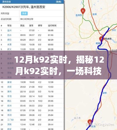 令行禁止 第3頁