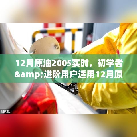 灰飛湮滅 第2頁