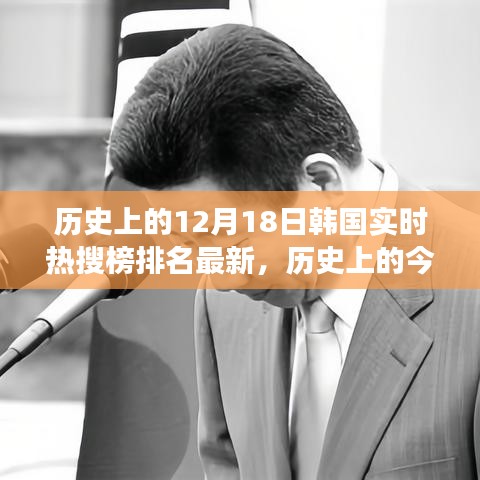 駢首就僇 第2頁