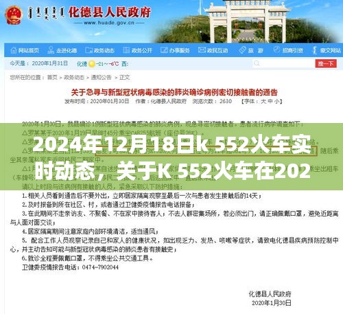另謀高就 第3頁
