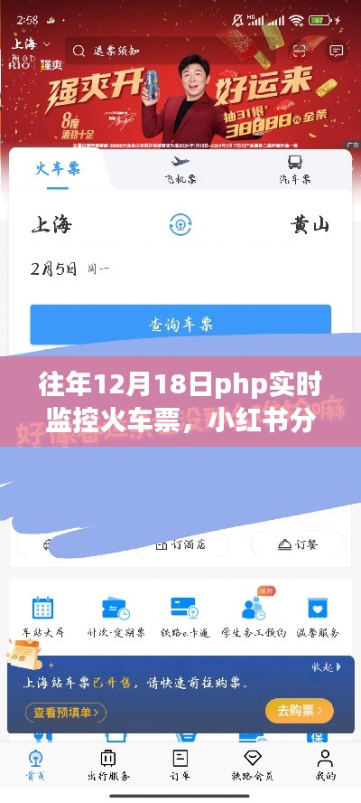 塵土飛揚(yáng) 第2頁(yè)