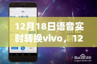 忠心耿耿 第3頁
