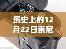 索尼A7R3閃光燈下的逆襲，實(shí)時(shí)取景照亮學(xué)習(xí)之路的每一步