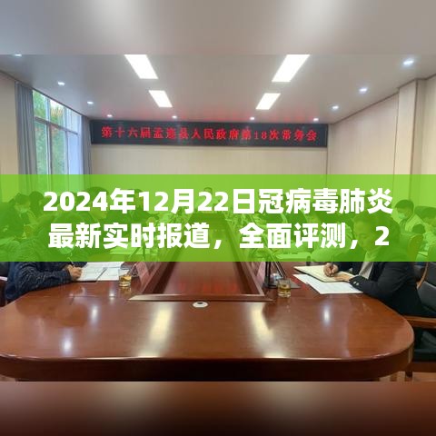 斫琱為樸 第3頁