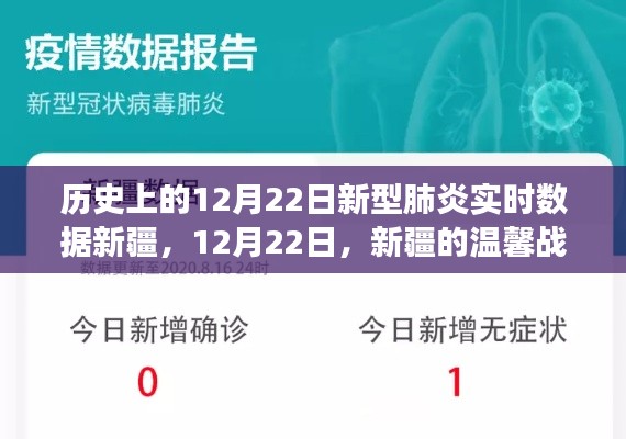 飛來橫禍 第3頁