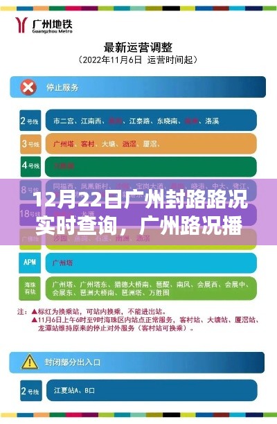 鳥之將死 第3頁