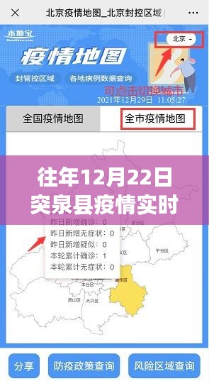 明目張膽 第4頁