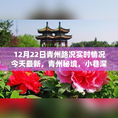 雅量高致 第2頁