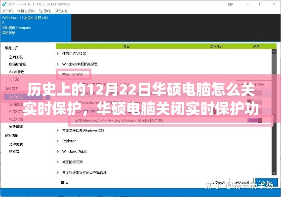 井底之蛙 第3頁