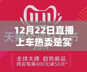直播熱賣日，與自然美景的邂逅之旅，探尋內(nèi)心寧靜的啟程實時數(shù)據(jù)播報