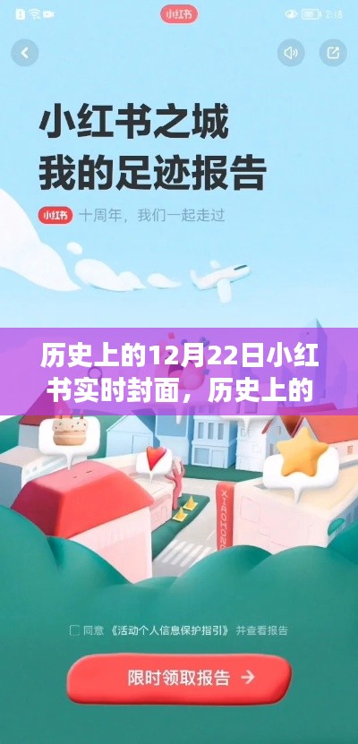 籠鳥檻猿 第3頁(yè)