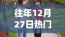 就此而別 第3頁