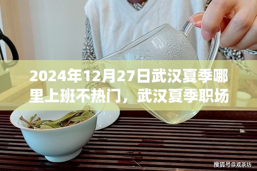 情不自禁 第3頁
