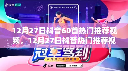 標(biāo)新創(chuàng)異 第2頁(yè)