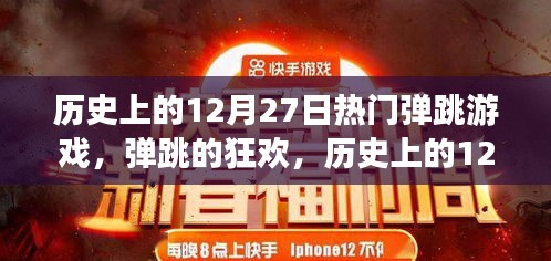 長安米貴 第2頁