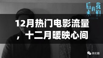 虎視眈眈 第3頁